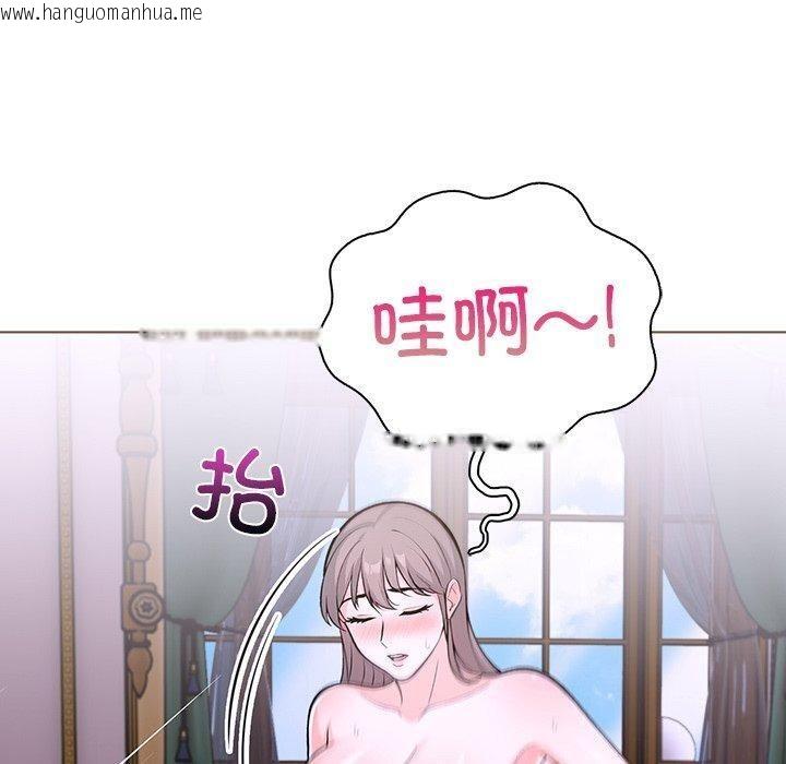 韩国漫画走不出的房间：第二季韩漫_走不出的房间：第二季-第32话在线免费阅读-韩国漫画-第70张图片