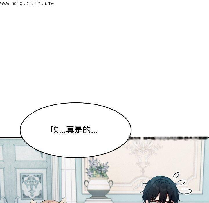 韩国漫画异世界骑士团长韩漫_异世界骑士团长-第11话在线免费阅读-韩国漫画-第70张图片