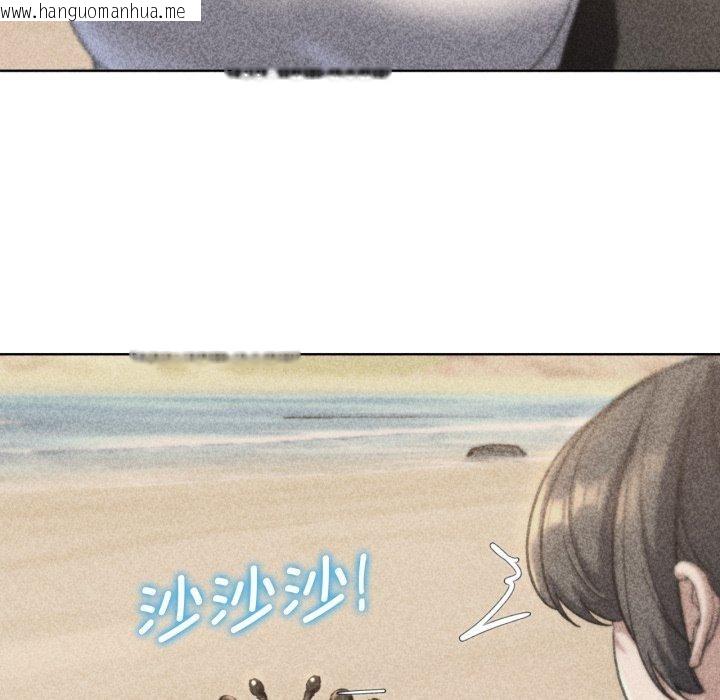 韩国漫画危险同学会韩漫_危险同学会-第60话在线免费阅读-韩国漫画-第9张图片