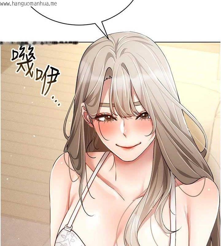 韩国漫画穿入VR成为性域猎人韩漫_穿入VR成为性域猎人-最终话-快乐的后宫人生在线免费阅读-韩国漫画-第104张图片