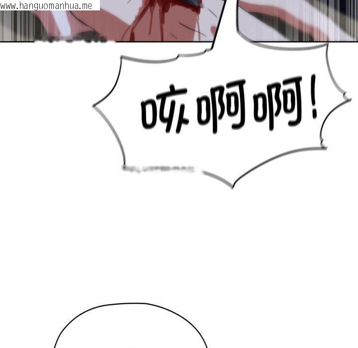韩国漫画危险同学会韩漫_危险同学会-第60话在线免费阅读-韩国漫画-第80张图片