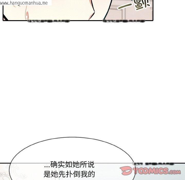 韩国漫画异世界骑士团长韩漫_异世界骑士团长-第11话在线免费阅读-韩国漫画-第84张图片