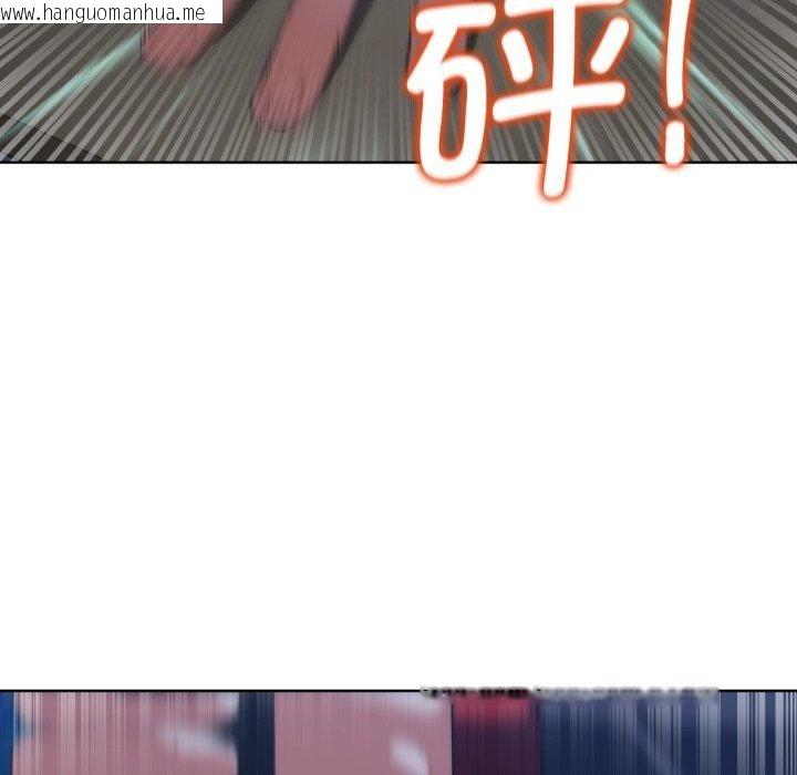 韩国漫画危险同学会韩漫_危险同学会-第60话在线免费阅读-韩国漫画-第68张图片