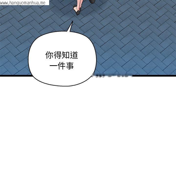韩国漫画我的拉拉队宝贝韩漫_我的拉拉队宝贝-第33话在线免费阅读-韩国漫画-第80张图片