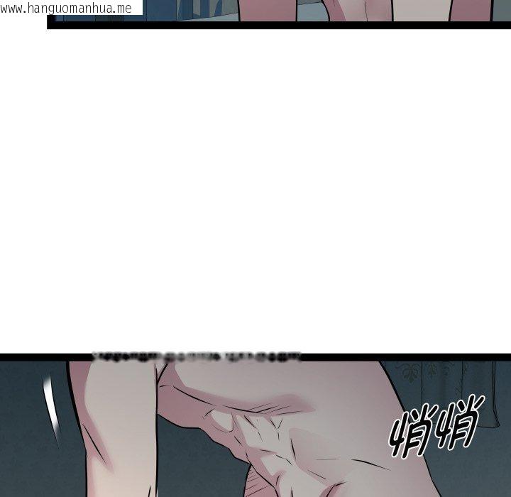 韩国漫画RE：23岁韩漫_RE：23岁-第37话在线免费阅读-韩国漫画-第37张图片