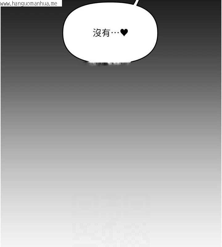 韩国漫画玩转学姐韩漫_玩转学姐-第56话-精进版按摩棒放松在线免费阅读-韩国漫画-第74张图片