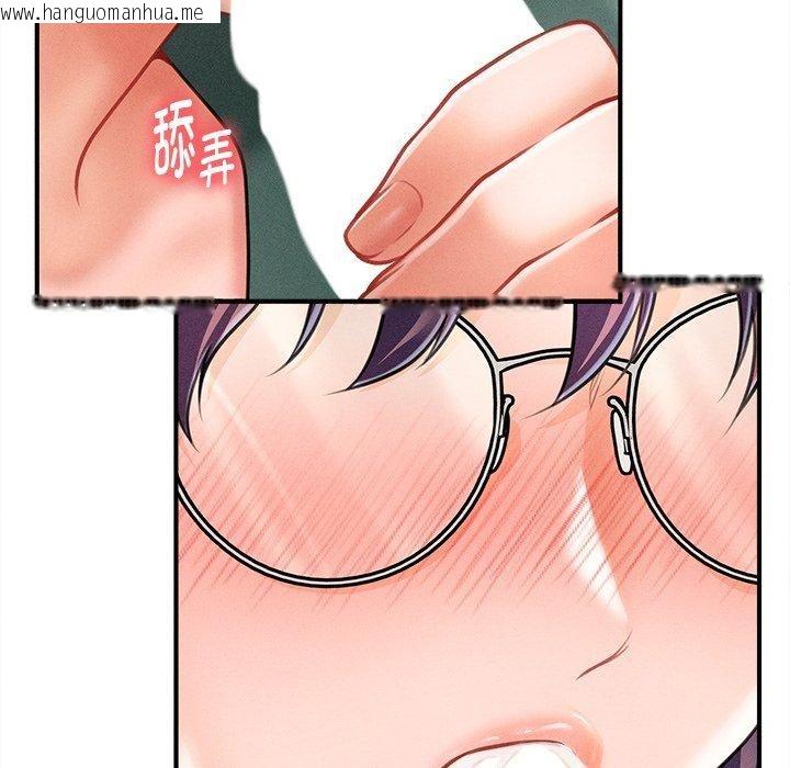 韩国漫画会长家的小儿子韩漫_会长家的小儿子-第8话在线免费阅读-韩国漫画-第34张图片