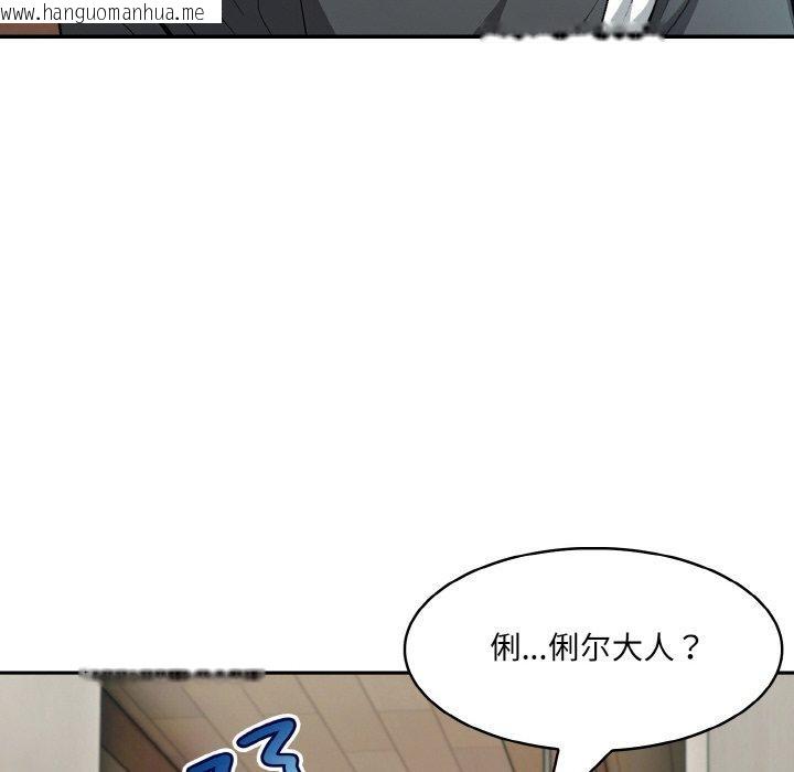 韩国漫画异世界骑士团长韩漫_异世界骑士团长-第11话在线免费阅读-韩国漫画-第63张图片