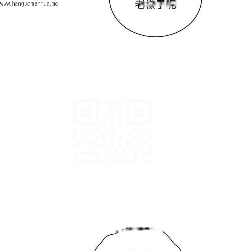 韩国漫画穿入VR成为性域猎人韩漫_穿入VR成为性域猎人-最终话-快乐的后宫人生在线免费阅读-韩国漫画-第137张图片