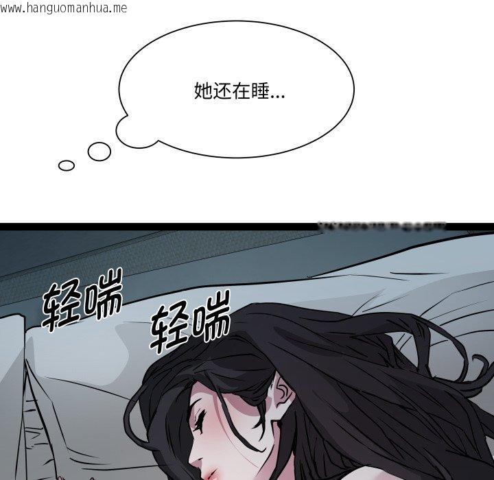 韩国漫画RE：23岁韩漫_RE：23岁-第37话在线免费阅读-韩国漫画-第34张图片