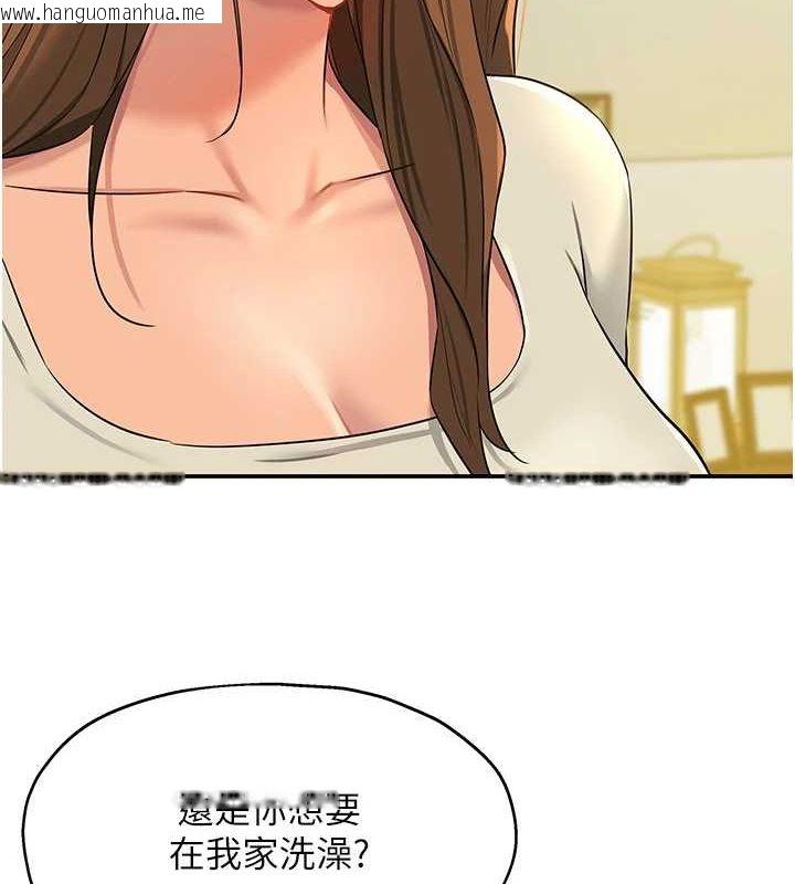 韩国漫画洞洞杂货店韩漫_洞洞杂货店-第122话-为了你，什么都可以!在线免费阅读-韩国漫画-第8张图片