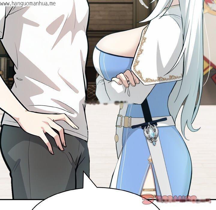 韩国漫画异世界骑士团长韩漫_异世界骑士团长-第11话在线免费阅读-韩国漫画-第129张图片