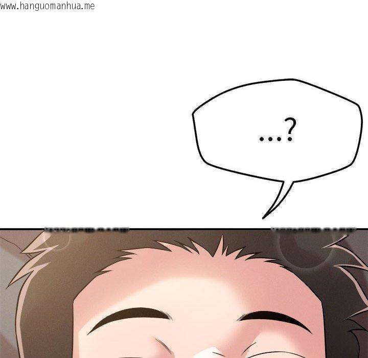 韩国漫画恋人未满韩漫_恋人未满-第41话在线免费阅读-韩国漫画-第30张图片