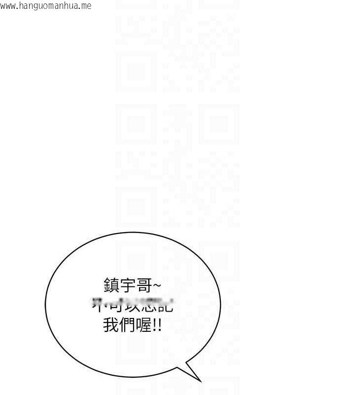 韩国漫画穿入VR成为性域猎人韩漫_穿入VR成为性域猎人-最终话-快乐的后宫人生在线免费阅读-韩国漫画-第23张图片
