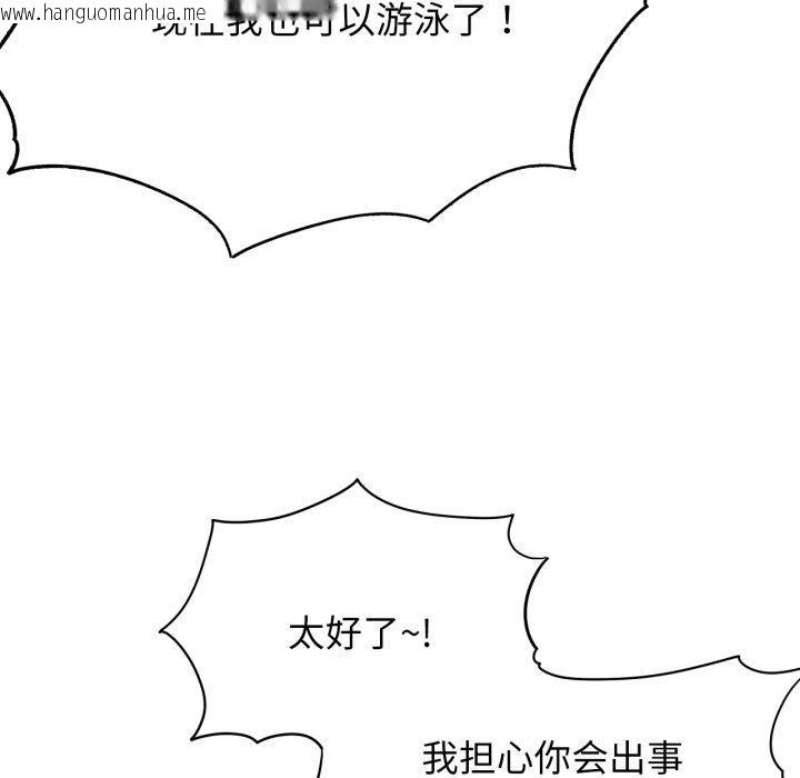 韩国漫画危险同学会韩漫_危险同学会-第60话在线免费阅读-韩国漫画-第155张图片