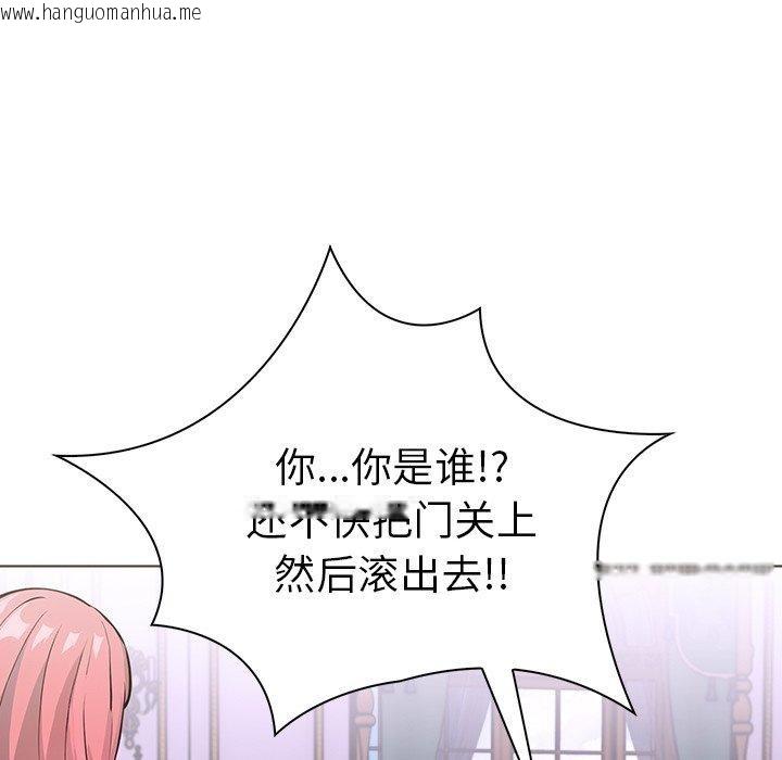 韩国漫画走不出的房间：第二季韩漫_走不出的房间：第二季-第32话在线免费阅读-韩国漫画-第91张图片