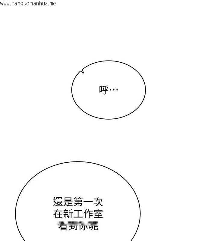 韩国漫画穿入VR成为性域猎人韩漫_穿入VR成为性域猎人-最终话-快乐的后宫人生在线免费阅读-韩国漫画-第103张图片