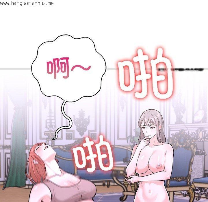 韩国漫画走不出的房间：第二季韩漫_走不出的房间：第二季-第32话在线免费阅读-韩国漫画-第181张图片
