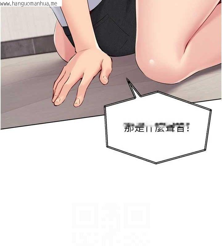 韩国漫画Set-up!排球少女韩漫_Set-up!排球少女-第40话-横刀夺爱的感觉在线免费阅读-韩国漫画-第116张图片