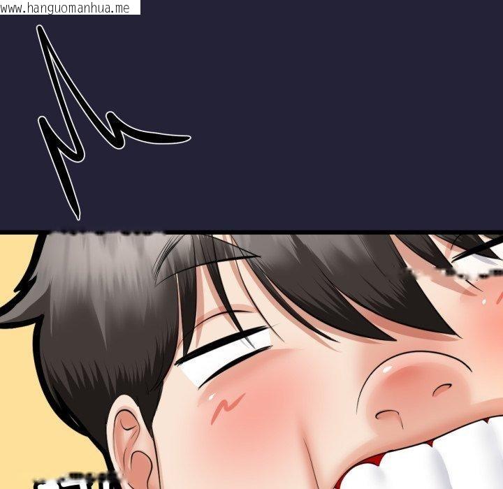 韩国漫画与初恋的意外同居韩漫_与初恋的意外同居-第9话在线免费阅读-韩国漫画-第53张图片