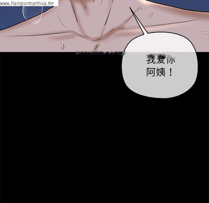 韩国漫画我的拉拉队宝贝韩漫_我的拉拉队宝贝-第33话在线免费阅读-韩国漫画-第17张图片