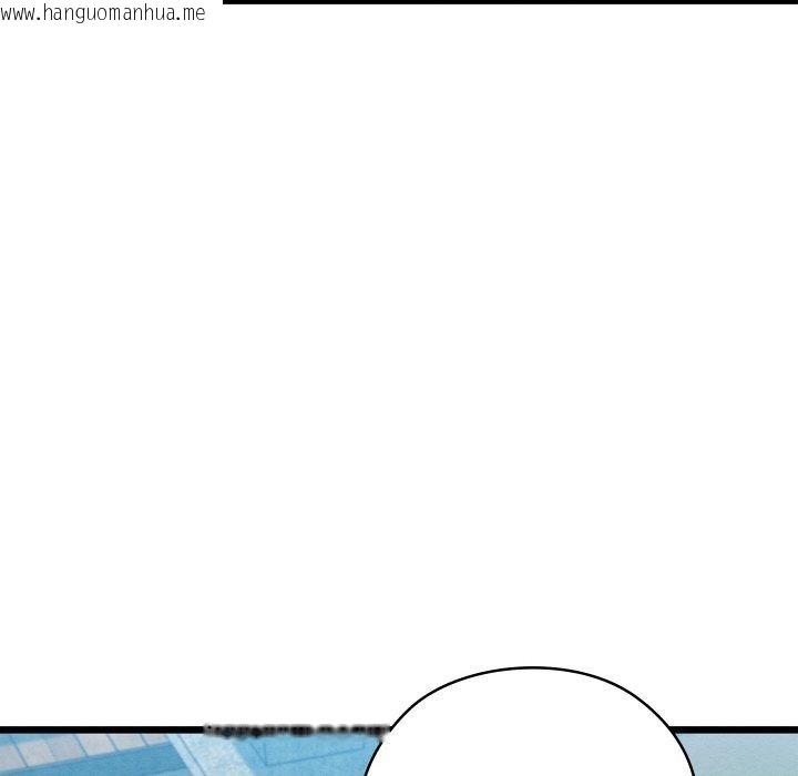 韩国漫画亲密宝鉴韩漫_亲密宝鉴-第13话在线免费阅读-韩国漫画-第57张图片