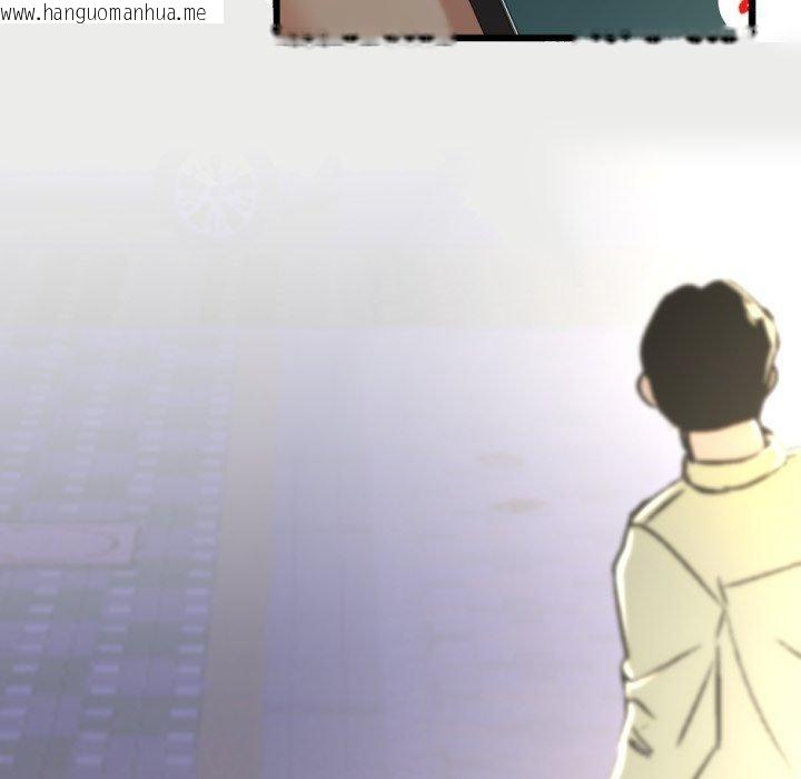 韩国漫画与初恋的意外同居韩漫_与初恋的意外同居-第9话在线免费阅读-韩国漫画-第7张图片