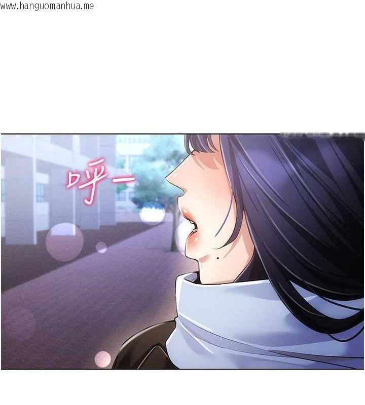 韩国漫画穿入VR成为性域猎人韩漫_穿入VR成为性域猎人-最终话-快乐的后宫人生在线免费阅读-韩国漫画-第40张图片
