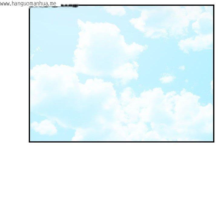 韩国漫画恋人未满韩漫_恋人未满-第41话在线免费阅读-韩国漫画-第109张图片