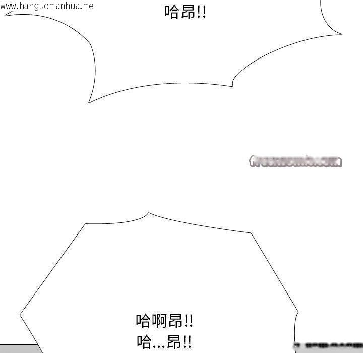 韩国漫画同事换换爱韩漫_同事换换爱-第209话在线免费阅读-韩国漫画-第150张图片