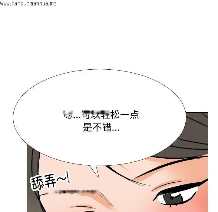 韩国漫画同事换换爱韩漫_同事换换爱-第209话在线免费阅读-韩国漫画-第124张图片