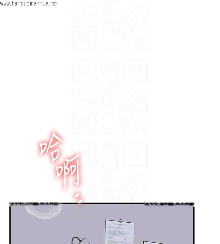 韩国漫画玩转学姐韩漫_玩转学姐-第56话-精进版按摩棒放松在线免费阅读-韩国漫画-第20张图片