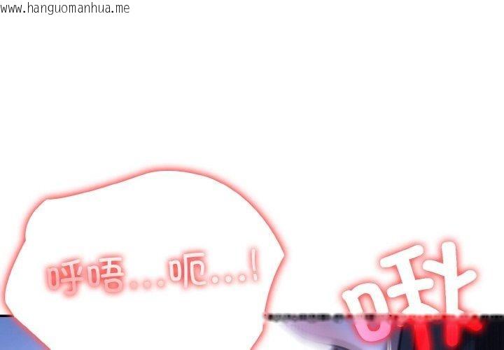 韩国漫画异世界骑士团长韩漫_异世界骑士团长-第11话在线免费阅读-韩国漫画-第4张图片