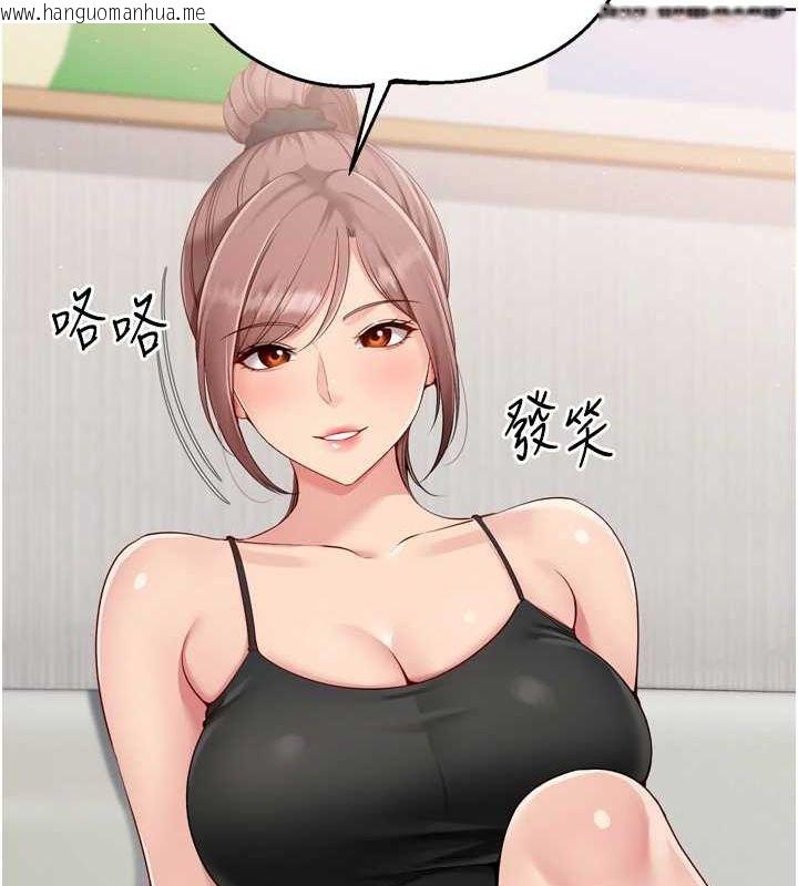 韩国漫画Set-up!排球少女韩漫_Set-up!排球少女-第40话-横刀夺爱的感觉在线免费阅读-韩国漫画-第21张图片