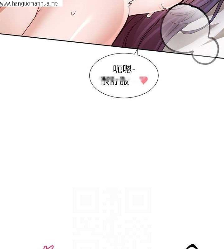 韩国漫画社团学姐韩漫_社团学姐-第214话-李舒欣-我们一起动…在线免费阅读-韩国漫画-第68张图片