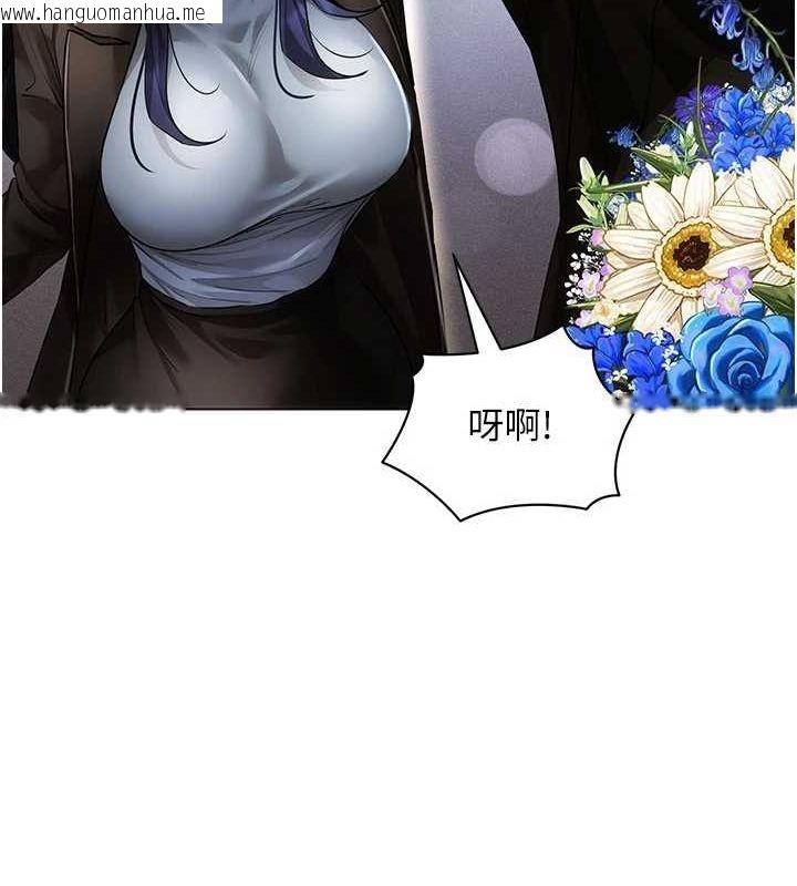 韩国漫画穿入VR成为性域猎人韩漫_穿入VR成为性域猎人-最终话-快乐的后宫人生在线免费阅读-韩国漫画-第57张图片