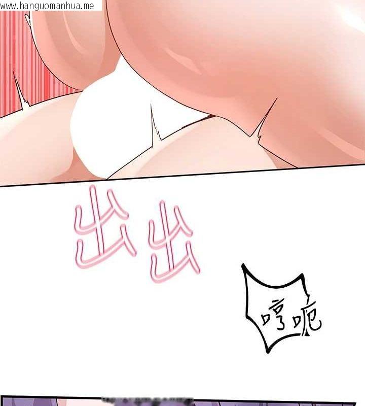 韩国漫画社团学姐韩漫_社团学姐-第214话-李舒欣-我们一起动…在线免费阅读-韩国漫画-第36张图片