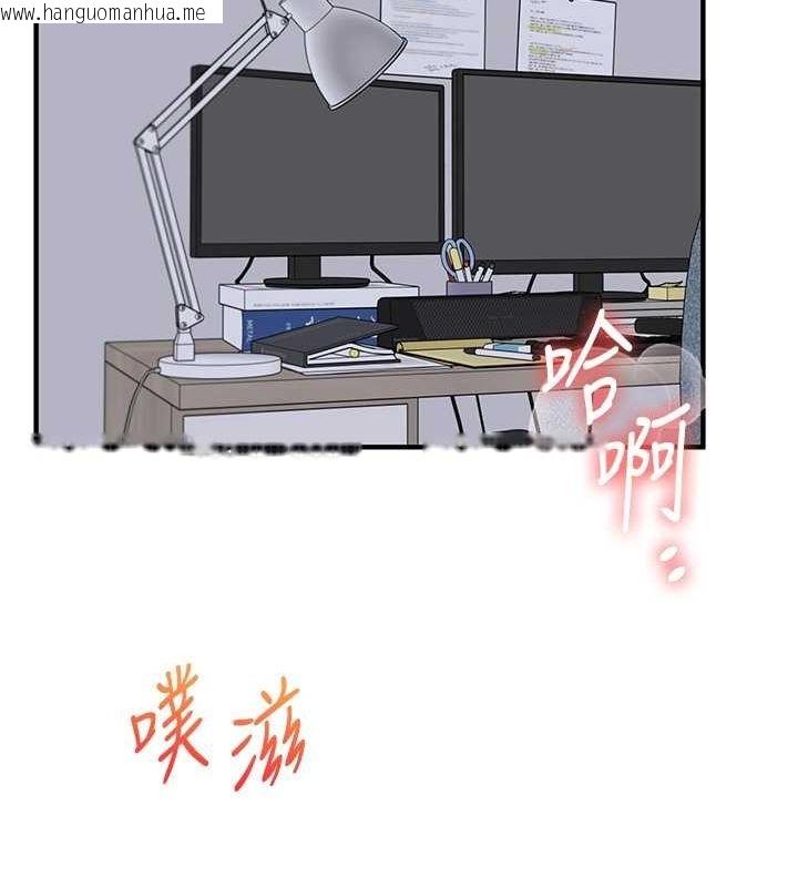 韩国漫画玩转学姐韩漫_玩转学姐-第56话-精进版按摩棒放松在线免费阅读-韩国漫画-第21张图片