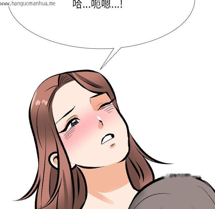 韩国漫画同事换换爱韩漫_同事换换爱-第209话在线免费阅读-韩国漫画-第127张图片