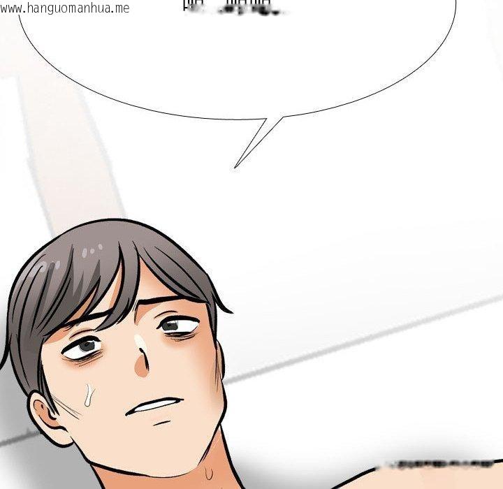 韩国漫画同事换换爱韩漫_同事换换爱-第209话在线免费阅读-韩国漫画-第8张图片