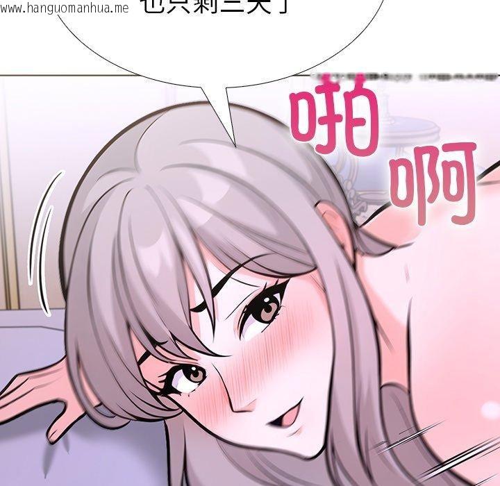 韩国漫画走不出的房间：第二季韩漫_走不出的房间：第二季-第32话在线免费阅读-韩国漫画-第63张图片