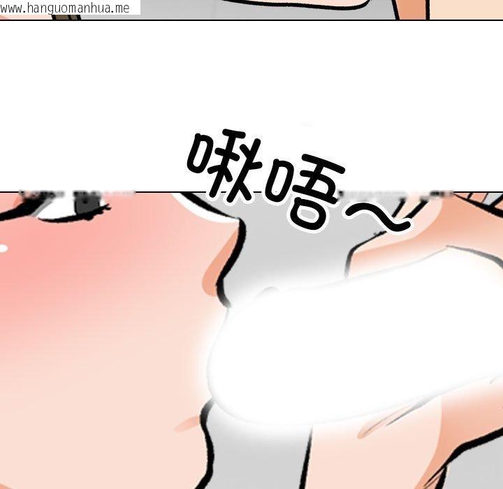 韩国漫画同事换换爱韩漫_同事换换爱-第209话在线免费阅读-韩国漫画-第72张图片
