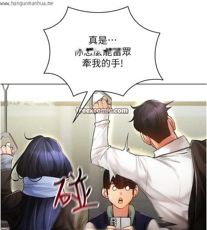 韩国漫画穿入VR成为性域猎人韩漫_穿入VR成为性域猎人-最终话-快乐的后宫人生在线免费阅读-韩国漫画-第60张图片