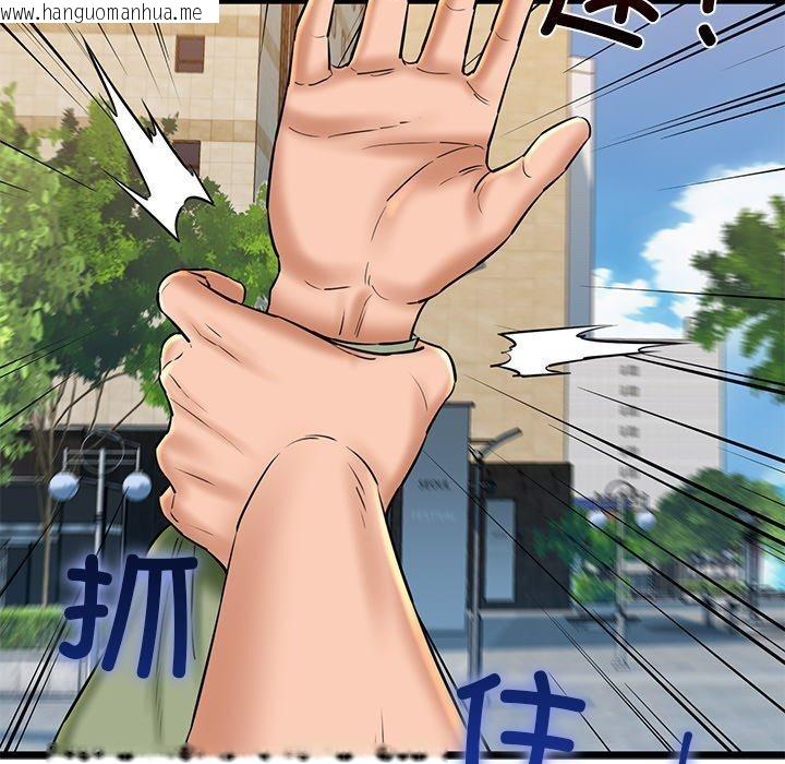 韩国漫画我的拉拉队宝贝韩漫_我的拉拉队宝贝-第33话在线免费阅读-韩国漫画-第98张图片
