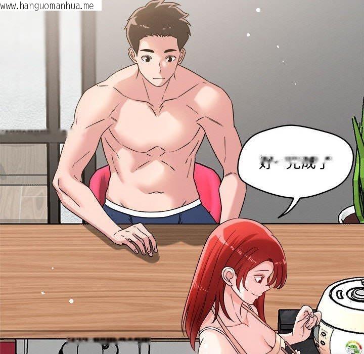 韩国漫画恋人未满韩漫_恋人未满-第41话在线免费阅读-韩国漫画-第68张图片