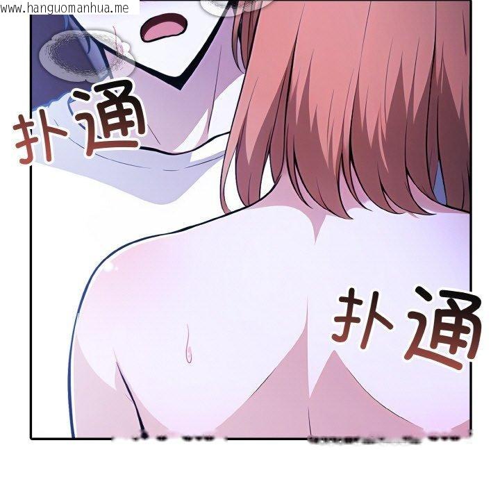韩国漫画异世界骑士团长韩漫_异世界骑士团长-第11话在线免费阅读-韩国漫画-第28张图片