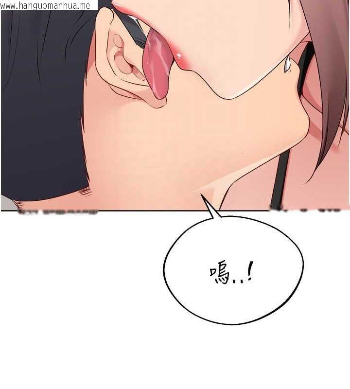 韩国漫画Set-up!排球少女韩漫_Set-up!排球少女-第40话-横刀夺爱的感觉在线免费阅读-韩国漫画-第119张图片