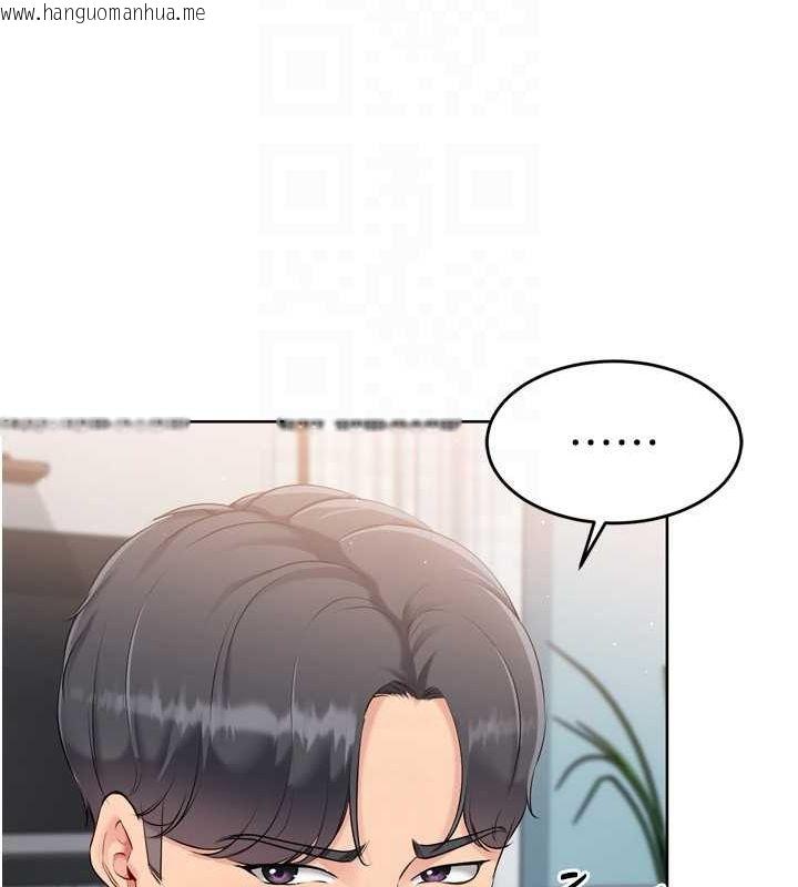 韩国漫画Set-up!排球少女韩漫_Set-up!排球少女-第40话-横刀夺爱的感觉在线免费阅读-韩国漫画-第25张图片