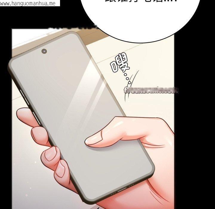 韩国漫画完美妻子的背叛/背叛的开始韩漫_完美妻子的背叛/背叛的开始-第67话在线免费阅读-韩国漫画-第150张图片