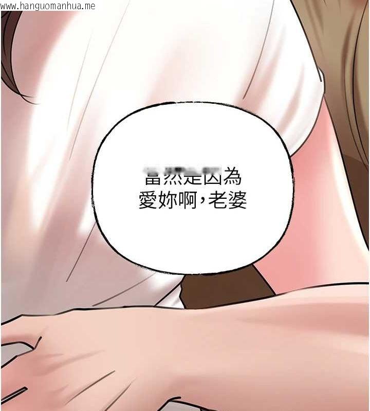 韩国漫画岳母为何那样韩漫_岳母为何那样-第46话-我来满足妳的需求在线免费阅读-韩国漫画-第77张图片